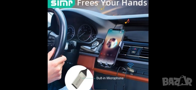 Безжичен Bluetooth аудио адаптер aux 3.5 за автомобил, снимка 3 - Други - 52635534