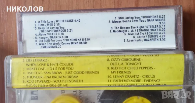 РОК / МЕТЪЛ БАЛАДИ , снимка 3 - Аудио касети - 50244107