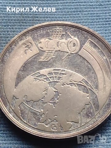 Рядък плакет 1988г. Втори съвместен космически полет СССР - НРБ 25242, снимка 7 - Нумизматика и бонистика - 42727541