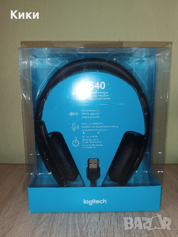 Слушалки Logitech H540 black в ориг. опаковка, подходящи за подарък! , снимка 2 - Слушалки и портативни колонки - 44513081