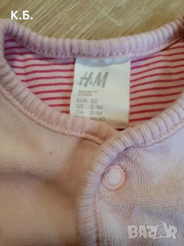 Плюшена жилетчица за новородена госпожица  H&M р-р 50, снимка 3 - Жилетки и елечета за бебе - 30685357