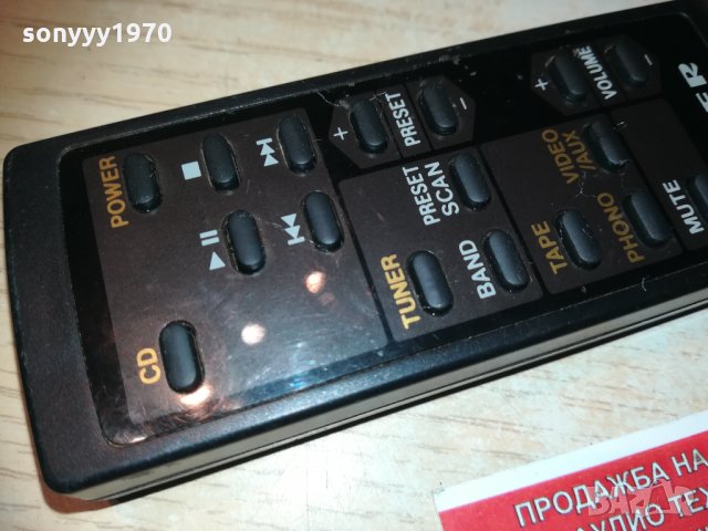 uher audio remote 2402211110, снимка 10 - Други - 31934862