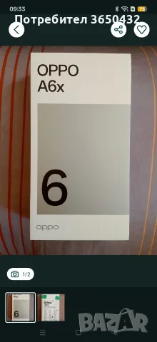 Oppo a6x        .