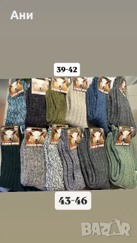 ВЪЛНЕНИ ЧОРАПИ 2.50€, снимка 2 - Дамски чорапи - 56544041