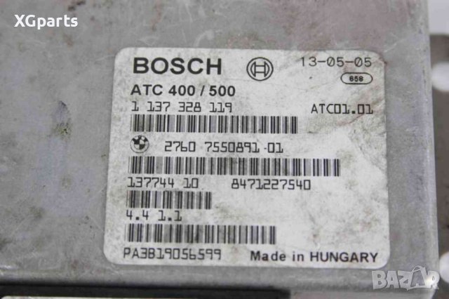  Компютър раздатъчна кутия за BMW X3 E83 2.5i 192 к.с. (2004-2011) 1137328119, снимка 2 - Части - 42804271