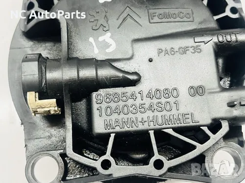 Корпус за горивен филтър за Форд Мондео 2.0 TDCI 140 коня UFBB 9685414080 2013, снимка 3 - Части - 49223682