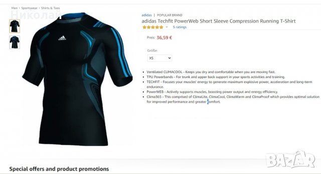 adidas Techfit PowerWeb Short Sleeve , снимка 12 - Тениски - 29329219