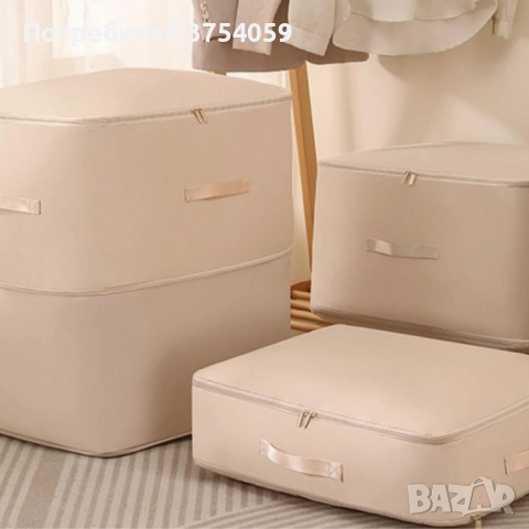 Компресионна чанта с цип за съхранение на обемни текстили Compressed Cotton Quilt Bag - повече място, снимка 6 - Други стоки за дома - 52375660