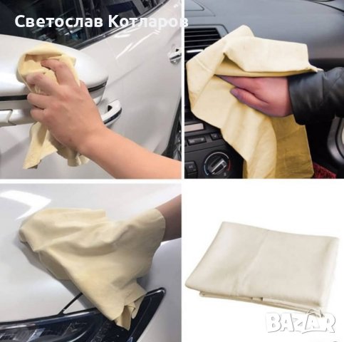 гидюрия кожа , снимка 2 - Аксесоари и консумативи - 38645141