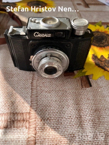 Продавам антикварен фотоапарат смена 2