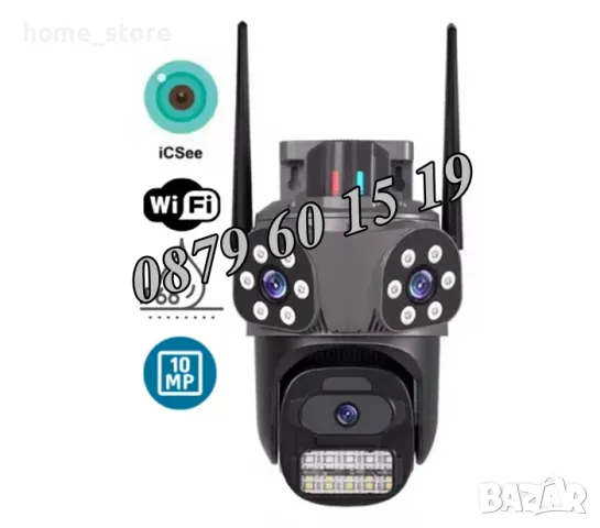 Безжична WiFi IP камера с 3 обектива 10MPx, нощно виждане, 360°, iCSee