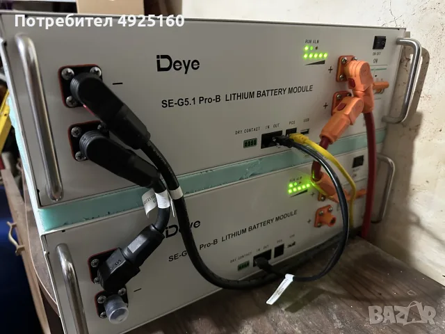 две батерий deye по 5.12 кв нисковолтови !