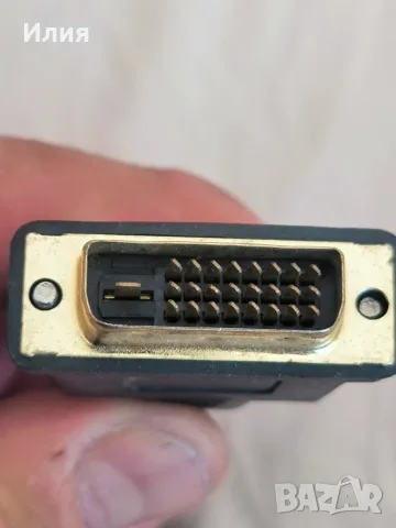 VCom активен преходник Adapter DVI-D 24+1 M -> VGA F Active