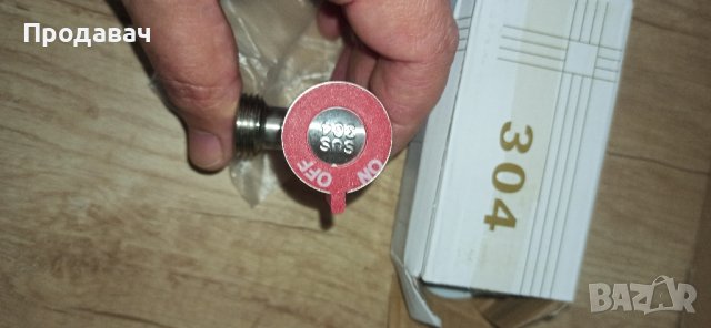 Спирателен кран 1/2 на 1/2, снимка 7 - ВИК - 38753861