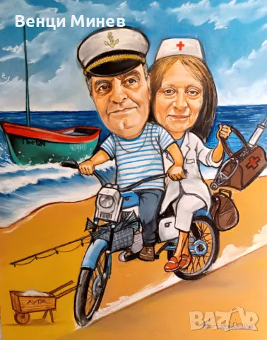 Ръчно рисувани карикатури по снимка, снимка 12 - Картини - 49358865