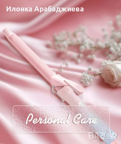 Маша за коса Lexical, снимка 2 - Маши за коса - 49767749