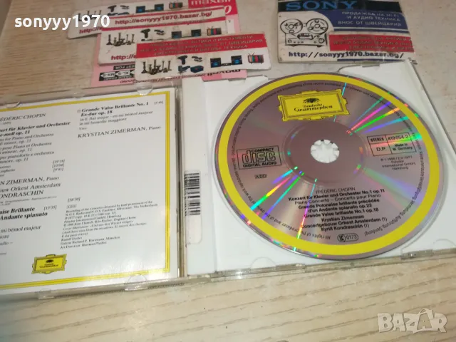 FREDERIC GHOPIN CD-MADE IN WEST GERMANY 3110241137, снимка 2 - CD дискове - 47785003