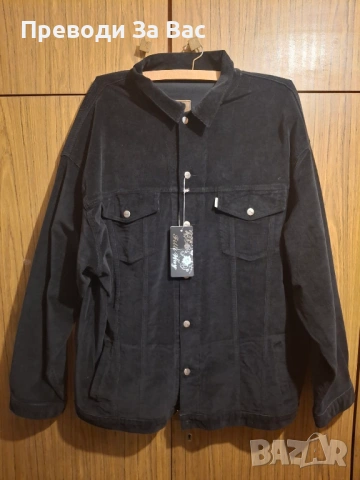 Яке мъжко, много голям размер