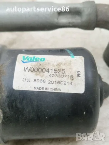 Мотор и механизъм на чистачките W000041525 за Vauxhall Mokka 1.6 CDTi 2016, снимка 2 - Части - 55900920