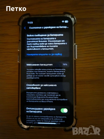 iphone 13 mini 128gb