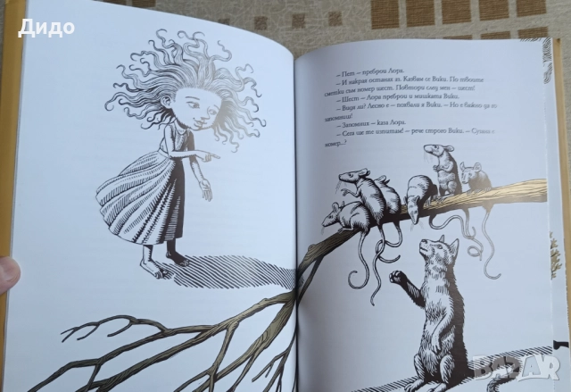 Множество детски книжки , снимка 2 - Детски книжки - 51711718