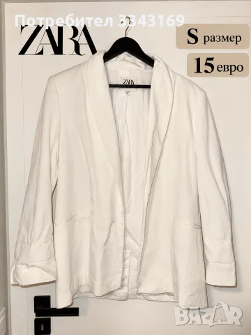 Бяло сако от Zara