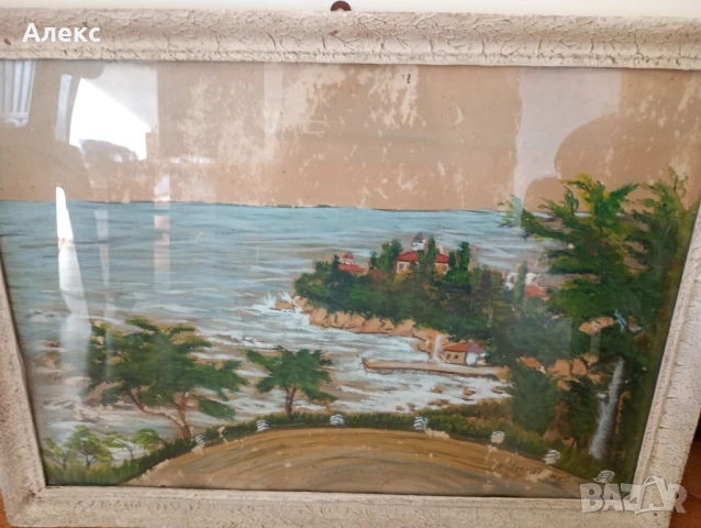 Стар акварел!