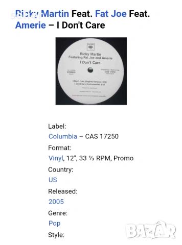 Ricky Martin Feat. Fat Joe Feat. Amerie ‎– I Don't Care MAXI SINGLE 12 Изсание на COLUMBIA 🇺🇸 USA , снимка 4 - Грамофонни плочи - 53273813