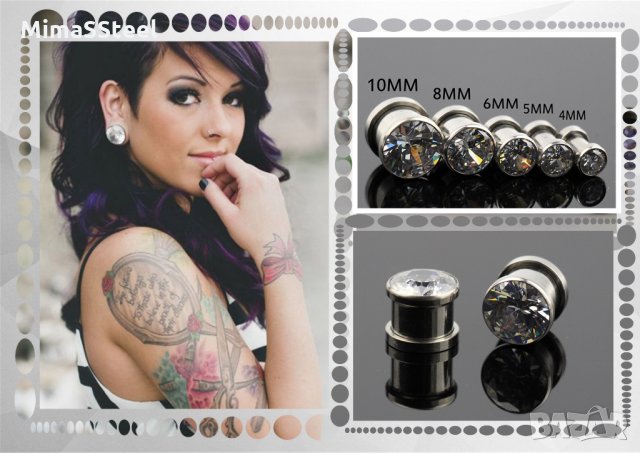 Флешове, Разширители, пиърсинг, снимка 6 - Други - 29190674