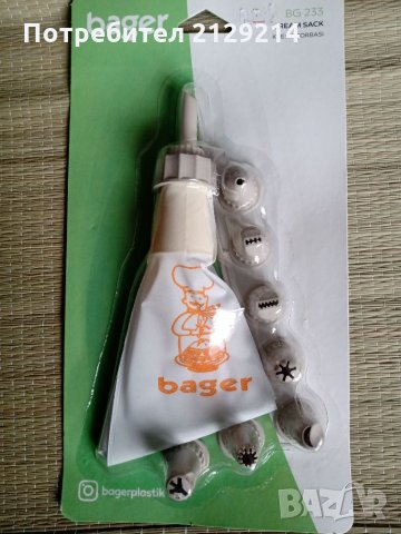 Шприц, снимка 1