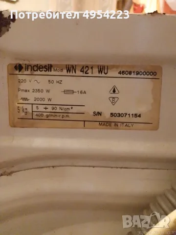 Работеща пералня indesit, снимка 2 - Перални - 56160126