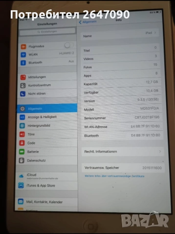 IPad 7" , снимка 2 - Таблети - 54233188