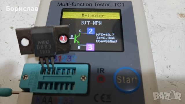 2SB773 2SD883, снимка 2 - Друга електроника - 51733338