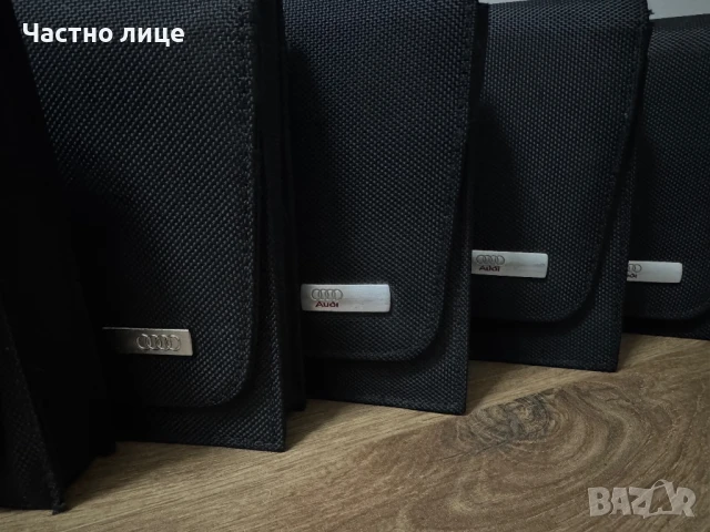 Оригинални органайзъри Audi, снимка 4 - Части - 50841769