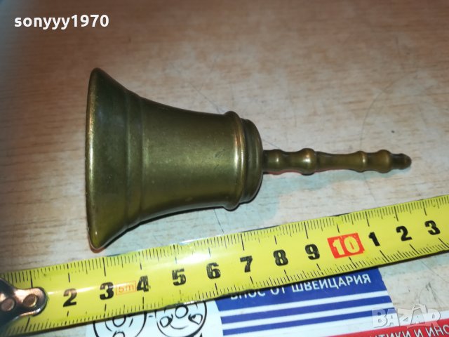 мед/месингова камбанка-масивна-внос франция