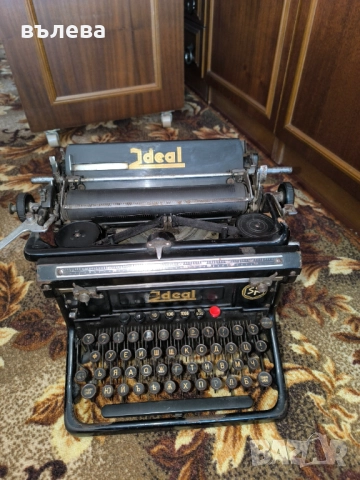 Пишеща машина , снимка 2 - Друго - 51770490