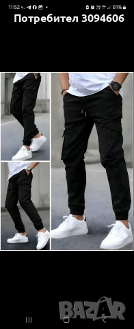 45 лв Находки Дамско/Мъжко, снимка 2 - Спортни екипи - 52908667