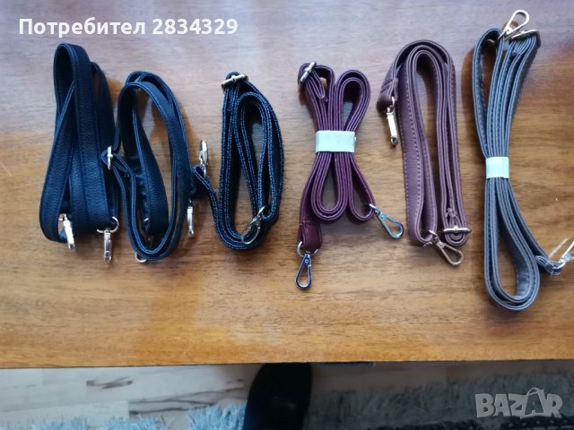 Колани за чанти, през рамо, кожени,плетени, нови-3 лв/бр, снимка 1 - Чанти - 38772514