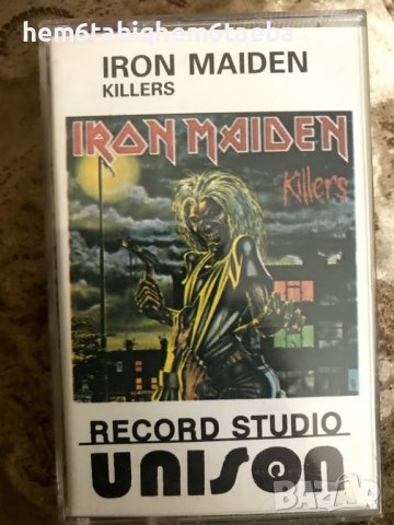 Рядка касетка - IRON MAIDEN - Killers - Unison, снимка 1 - Аудио касети - 37170780