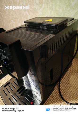 Prima vista 73852 cofe machine , снимка 11 - Кафемашини - 52872601