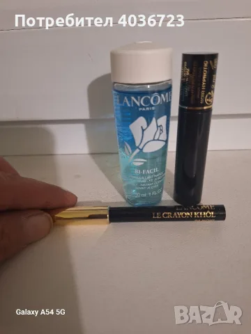 Комплект "Lancome"-3 части