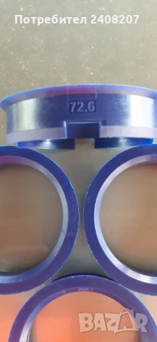 Втулки 72.6/60.1, снимка 3 - Части - 51295599