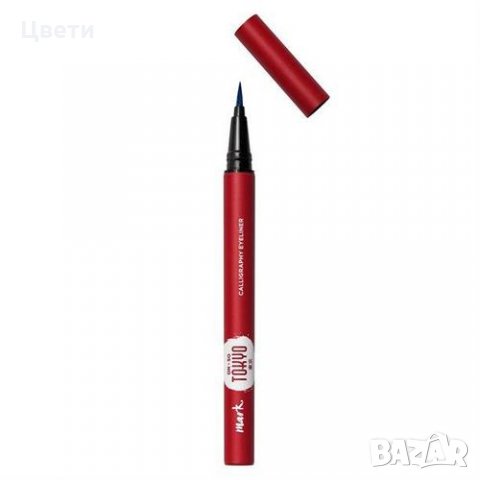 Очна линия с калиграфска четка Mark Oh-So Tokyo Avon, снимка 2 - Декоративна козметика - 34083319