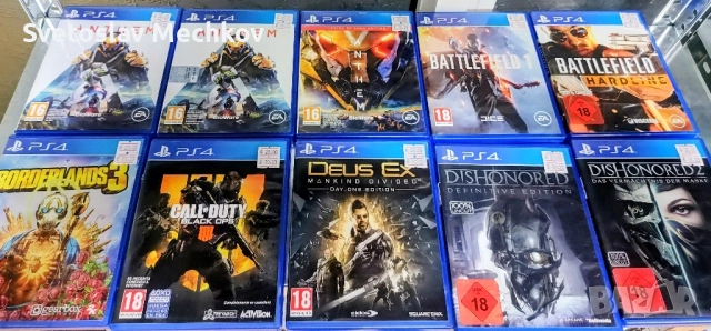 Игри за PlayStation 4