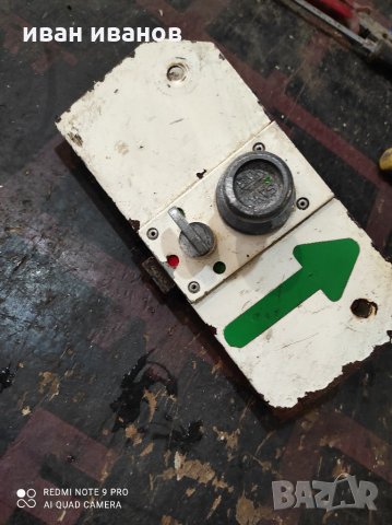 Брава, снимка 8 - Други стоки за дома - 31925895