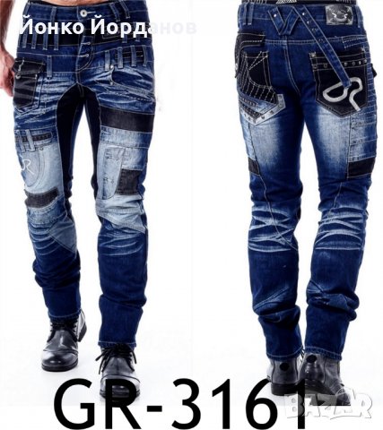 Мъжки дънки G-rag Tokyo Labet, снимка 1 - Дънки - 37091963