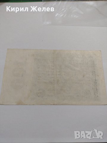 Райх банкнота - Германия - 100 Милиона марки / 1923 година - 17987, снимка 8 - Нумизматика и бонистика - 31029970