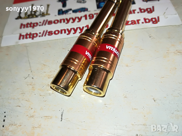 vitalco-внос germany 25042016, снимка 12 - Други - 36560455