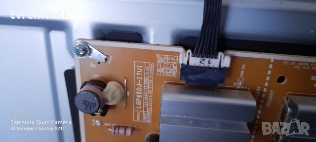 Захранваща платка ,LGP49DJ-17U1,EAX67189201(1.6),EAY64511101, снимка 3 - Части и Платки - 30957115