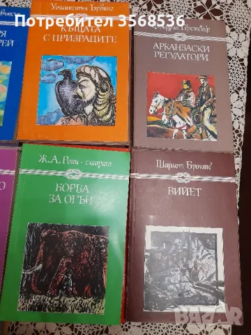 Различни жанрове книги, снимка 13 - Художествена литература - 47731626